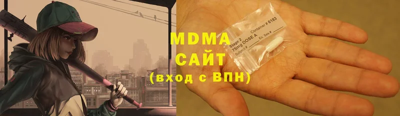 MEGA сайт  даркнет сайт  Невельск  MDMA Molly 