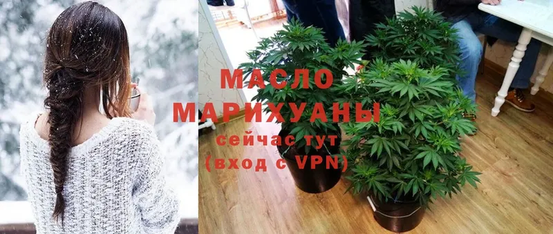 ТГК THC oil  как найти закладки  Невельск 